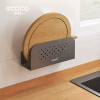 ecoco菜板放置架廚房免打孔粘板鍋蓋架壁掛式砧板置物架收納神器平行進口