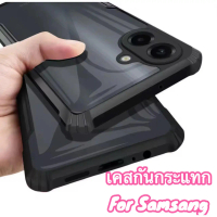 ส่งจากไทย เคสกันกระแทก Case For Samsung A07 A17 5G เคสโทรศัพท์ เคส่งหลังใส กันกระแทก กันรอย กันกล้อง