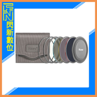 Kase 卡色 KW Revolution 天眼炫彩 新創 磁吸 專業ND組(CPL/ND8,64,1000)82mm