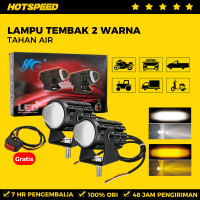 HOTSPEED Lampu Tembak Laser Led D2 Motor Mini 2 Warna Putih Kuning Jauh Dekat Laser Gun