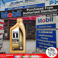 น้ำมันเครื่อง Mobil 1โมบิล 0W-40 เบนซิน สังเคราะห์แท้100% ( ขนาด ลิตร )