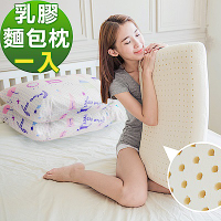 米夢家居-夢想家園系列-成人專用-馬來西亞進口純天然麵包造型乳膠枕-白日夢一入