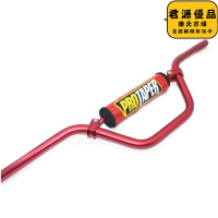越野摩託車龍頭手把鋁合金22mm車把小高賽改裝CRF50/70方向手把管