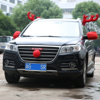 汽車車頂裝飾圣誕鹿角創意個性車飾擺件掛件元旦圣誕布置汽車鹿角