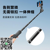 適用Canon/佳能微單三腳架EOS R100 R50 RP 200D M3 M5 M50 M100 g7x3相機vlog便攜支架直播戶外落地三角架