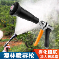 澳林打藥噴槍打藥機高壓水槍農用噴藥水槍園林噴霧消毒果樹銅噴頭