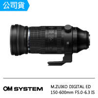 【OM SYSTEM】M.ZUIKO DIGITAL ED 150-600mm F5.0-6.3 IS(公司貨)