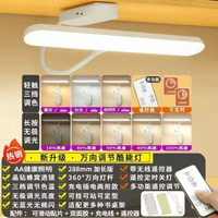 內地直送 - led燈氛圍床頭燈學生學習專用護眼usb檯燈臥室宿舍閱讀燈可調光