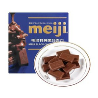 明治meiji排塊朱古力75g盒裝56%特純黑巧特濃牛奶送女友休閒零食 網紅 小紅書  爆款 東莞倉現貨直發