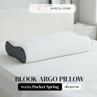BLOOK ARGO PILLOW หมอน pocket Spring เพื่อสุขภาพ พร้อมกล่องสุดหรู