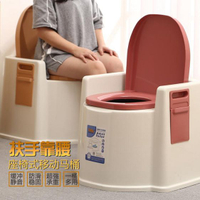 老人孕婦扶手坐便器可行動尿桶家用座便椅病人塑膠便攜式加厚馬桶MBS 【麥田印象】