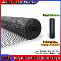 50M Pagar Plastik jaring ayam jala outdoor net Taman Pagar Jaring Kebun Buah Jaring Pembiakan sawah 