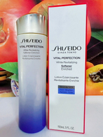 SHISEIDO 資生堂 激抗痕亮采緊緻露 150ml (豐潤版) 百貨公司專櫃全新 盒裝