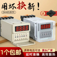 Paparan Digital Geganti Masa, DH48S-S / Z1 / 2Z, Bekalan Kuasa Ac220v dan DC24v, Gelung Tali Pinggan