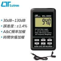 Lutron路昌 紀錄式噪音計 MSL-388SD