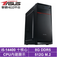華碩H610平台[風馳騎士]i5-14400/8G/512G_SSD