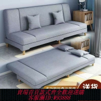{台灣公司貨 可打統編}可折疊沙發床兩用小戶型沙發出租房門店臥室客廳簡易布藝沙發床