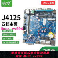 倍控J4125雙網口雙串N4000 主板nano12cm主板M.2 nvme sata DDR4