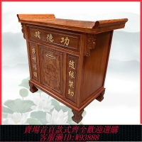 {臺灣公司貨 可打統編}實木功德箱捐款添油箱防盜可加語音帶后門可定制公德箱錢箱福田箱