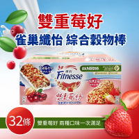 【美式賣場】Nestle 雀巢纖怡 蔓越莓牛奶&amp;草莓穀物棒(23.5g*32入/盒)