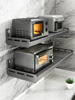 廚房不銹鋼微波爐置物架烤箱電器多功能免打孔壁掛式墻上收納支架