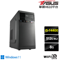 【華碩平台】i5十核 Win11{電光鬥士W}文書機(i5-14400/H610/8G/512G/WIFI)
