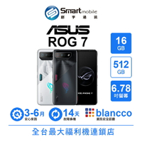 領券現折300【創宇通訊│福利品】【國際版】ASUS ROG Phone 7 12+256GB 6.78吋 (5G) 電競手機 遊戲手機 大電量 NFC