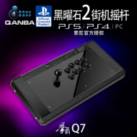 QANBA Boxer Q7 Obsidian 2 arcade game joystick supports PS5/PS4/PC Street Fighter 6 Tekken 8 steam