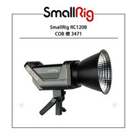 EC數位 SmallRig RC120B COB 燈 3471 雙色溫LED 持續燈 補光燈 攝影棚燈 攝影燈