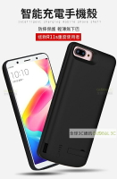 【4%點數】最新款 OPPO R11s Plus 充電殼 背蓋充 電池 可充電保護殼 背夾電源 背夾電池 無線充電 行動電源