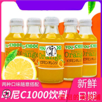 限時特價 【💥印尼C1000飲料💥】印尼進口優吸YOU C1000檸檬味