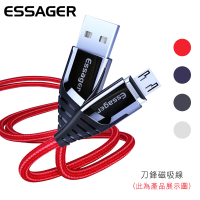 售完不補!可正反插!強尼拍賣~Essager USB Type-C/Micro USB/Lightning刀鋒磁吸線(1M)