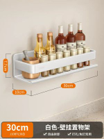 卡貝廚房不鏽鋼收納架 多功能調味料砧板鍋蓋掛架 抹布鏟勺收納- 【升級加厚】30cm 均碼