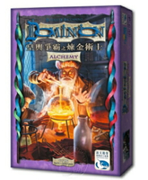 皇輿爭霸之煉金術士 DOMINION: ALCHEMY 繁體中文版