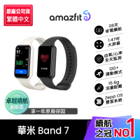 【Amazfit 華米】Band 7 智慧運動手環1.47吋