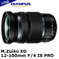 Olympus M.ZD 12-100mm F4 IS PRO 高倍變焦 旅遊鏡(12-100.公司貨)
