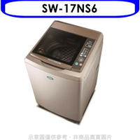 送樂點1%等同99折★SANLUX台灣三洋【SW-17NS6】17公斤超音波強化玻璃洗衣機(含標準安裝)