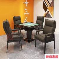 免運 公司貨 精選 免運可開發票 打麻將麻將麻將館椅子靠背棊牌室專用舒適久坐傢用加厚凳子麻將椅 電腦椅 沙發椅特惠/開立發票S1005