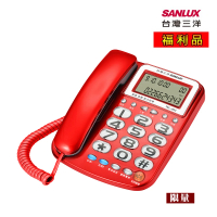 SANLUX 台灣三洋 有線電話機 TEL-853 顏色隨機(福利品)