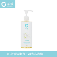 淨淨cleanclean-濃縮家事皂700ml 【六甲媽咪】
