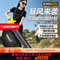 【台灣公司 可打統編】大功率電動吹吸葉機鼓風機吹吸兩用吹風機工業除塵園林樹葉粉碎機