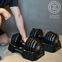 【Zoom Fitness 調整式啞鈴(50LB /2支)】五段重量秒速調整/長度隨重量改變/多國專利（組合啞鈴）