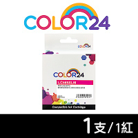 【Color24】 for Brother LC565XLM 紅色高容量相容墨水匣 /適用 MFC J2310 / J3520 / J3720