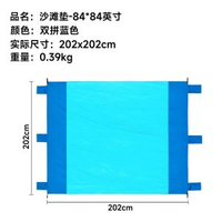 沙灘墊野餐墊尼龍用具海灘防潮口袋戶外野餐營用品
