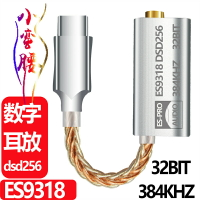 手機解碼DAC耳放線typec音頻HIFI轉接頭es9318便攜ess耳機一體機