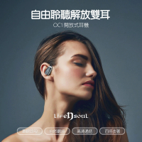 【Life n Soul】開放式藍牙耳機-OC1(極輕巧6.2g領先業界)