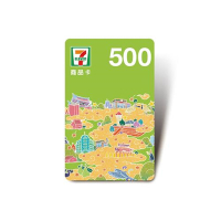【統一超商】 500元面額商品卡 (含物流處理費)