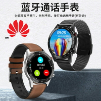 華為榮耀watch 8智能手表藍牙通話藍牙通話GT8運動多功能NFC手環-樂購