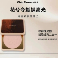 CHIC FLOWER Butterfly Peach Blossom Source Highlight Powder