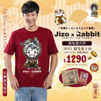 BLUE WAY 地藏小王 JIZO-鴻兔大展公仔短TEE+生肖貼紙(紅色)